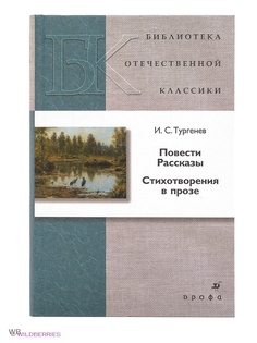 Книги ДРОФА