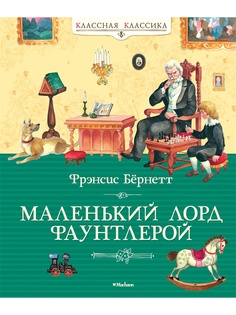 Книги Издательство Махаон