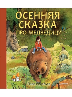 Книги ПИТЕР