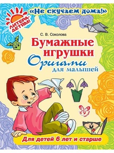 Книги ИД ЛИТЕРА