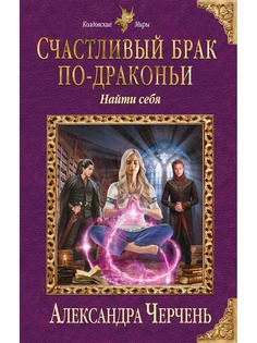 Книги Эксмо