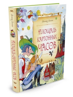 Книги Издательство Махаон