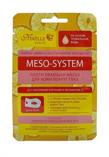 Маска для глаз Ninelle MESO-SYSTEM Подтягивающая для кожи вокруг глаз со стволовыми клетками и витамином С