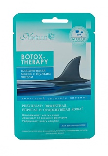 Маска для лица Ninelle Плацентарная  с акульим жиром Botox-Therapy