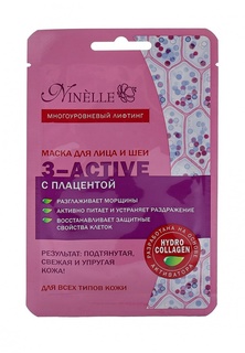 Маска Ninelle для лица и шеи 3-ACTIVE с плацентой для всех типов кожи