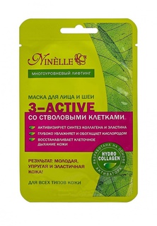 Маска Ninelle для лица и шеи 3-ACTIVE со стволовыми клетками для всех типов кожи