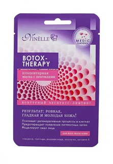 Маска для лица Ninelle Плацентарная с пептидами Botox-Therapy