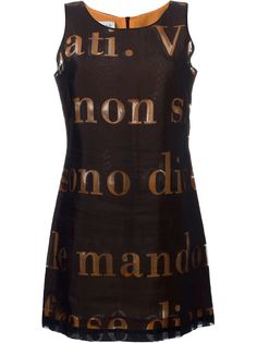 многослойное платье с графическим принтом Moschino Vintage