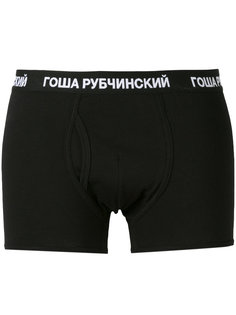 трусы-боксеры с логотипом на поясе Gosha Rubchinskiy
