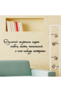 Фигурные слова Lumacolor