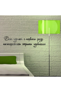 Фигурные слова Lumacolor