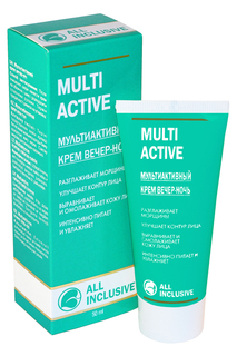 Multi active крем All Inclusive