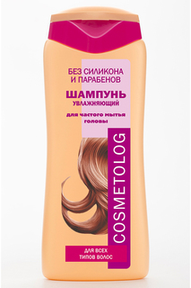 Шампунь увлажняющий Cosmetolog