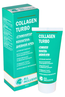 Collagen turbo крем All Inclusive