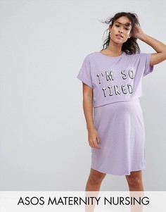 Футболка для сна Im So Tired ASOS Maternity NURSING - Розовый