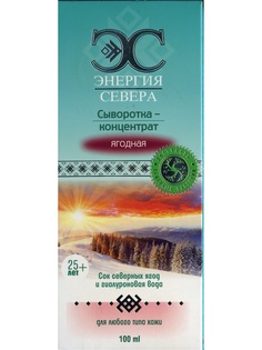 Сыворотки Венец Сибири