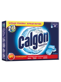 Средства для стирки CALGON