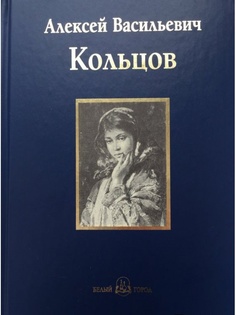 Книги Белый город