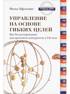 Книги Белый город