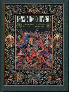 Книги Белый город