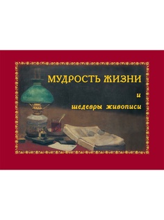 Книги Белый город