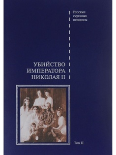 Книги Белый город