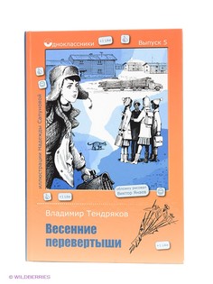 Книги Рипол-Классик