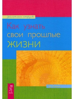 Книги ИГ Весь