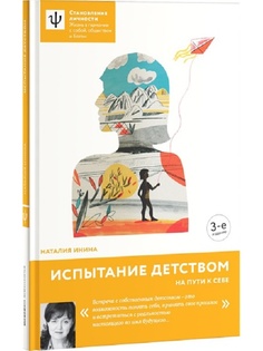 Книги Никея