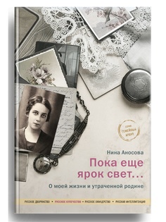 Книги Никея