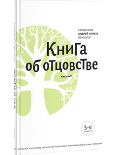 Книги Никея