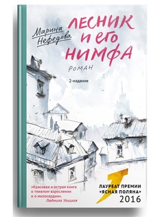 Книги Никея