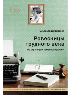 Книги Никея