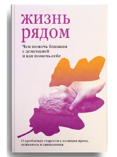 Книги Никея