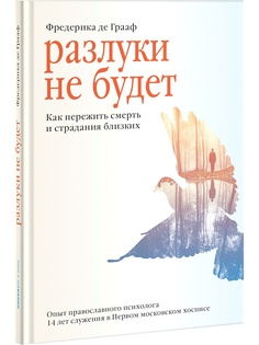 Книги Никея