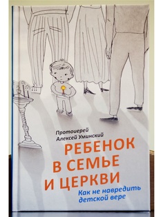 Книги Никея