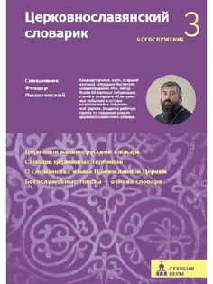 Книги Никея