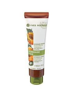 Скрабы Yves Rocher