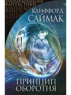 Книги Эксмо