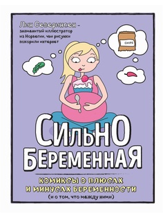 Книги Эксмо