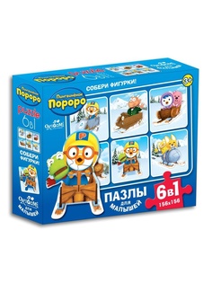 Пазлы Origami