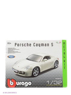 Машинки Bburago