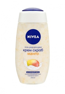 Гель для душа Nivea "КРЕМ-СКРАБ МАНГО", 250мл