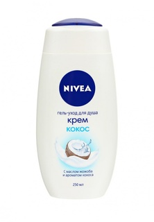 Гель для душа Nivea Кокос, 250мл