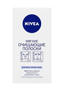 Полоски Nivea очищающие