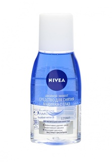 Средство Nivea для снятия макияжа с глаз, ДВОЙНОЙ ЭФФЕКТ, 150 мл