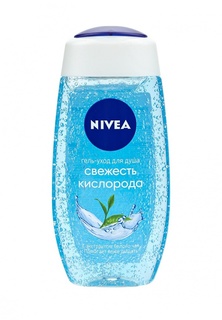 Гель для душа Nivea Свежесть кислорода с экстрактом белого чая 250м