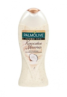 Крем-гель для душа Palmolive Гурмэ СПА Кокосовое Молочко, 250 мл