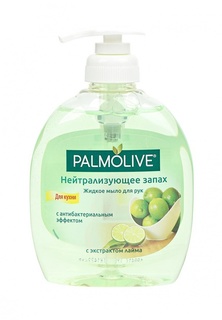 Жидкое мыло Palmolive Для кухни Нейтрализующее запах, 300 мл