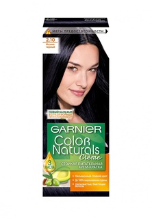 Краска для волос Garnier Color Naturals, оттенок 2.10, Иссиня черный, 110 мл